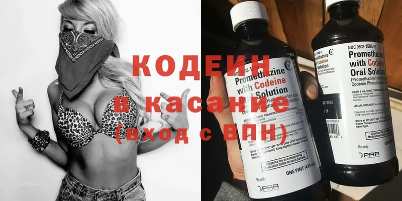 Кодеин Purple Drank  хочу наркоту  Губаха 